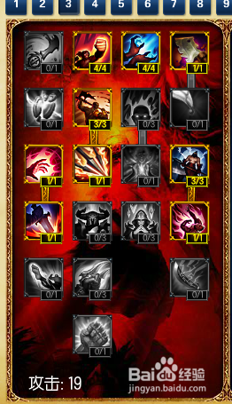 s5lol打野诺克萨斯之手天赋符文加点图