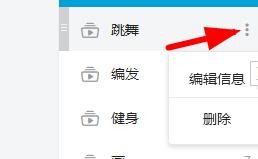 #好久不见#哔哩哔哩（B站）的收藏夹怎么整理