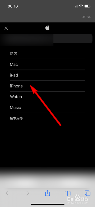 苹果手机石墨色是什么颜色