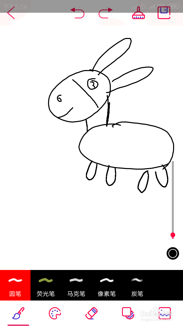 一起来画小毛驴