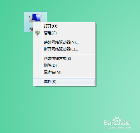 win7主题制作：[2]win7怎样设置最佳显示效果
