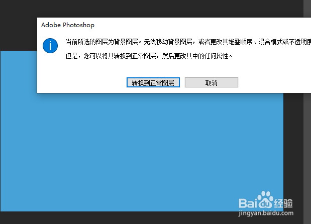 Photoshop如何使用移动工具