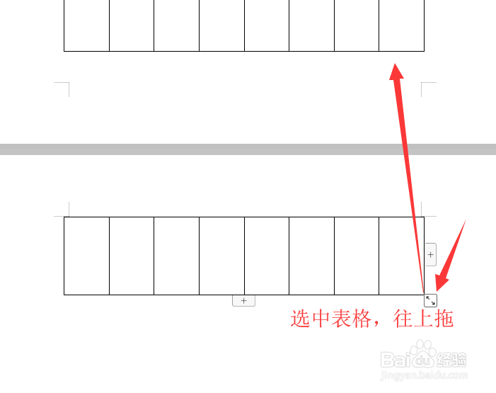 如何删除word中的空白页,word中如何删除空白页