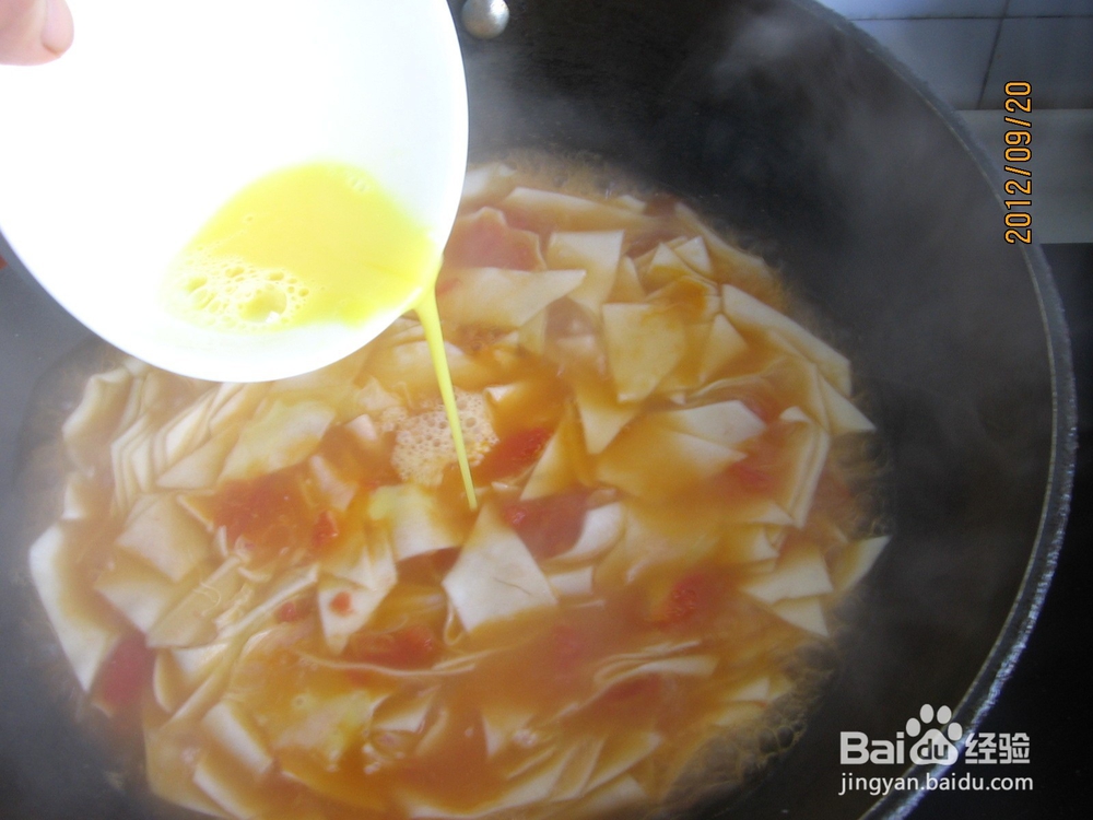 最美味的西红柿鸡蛋汤做法
