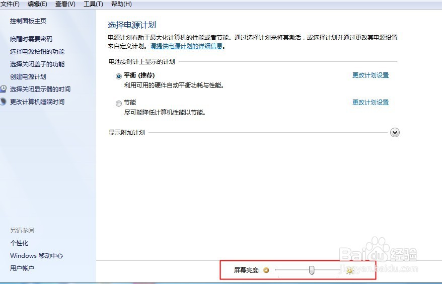 电脑显示器的亮度怎么调节？