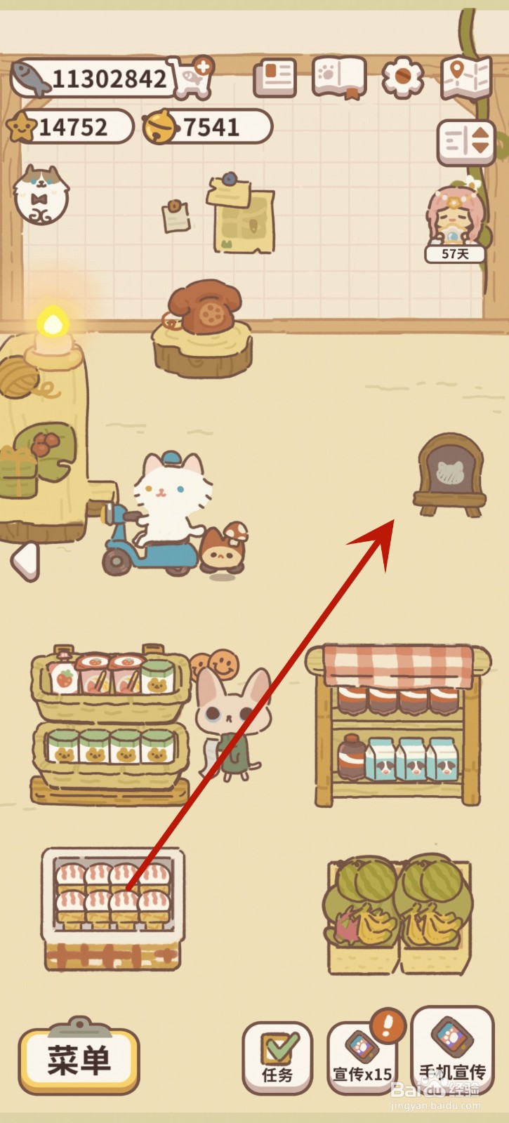 动物餐厅怎么提升花园收纳柜的储存空间