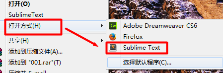 sublime text3如何添加到右键默认的打开文件