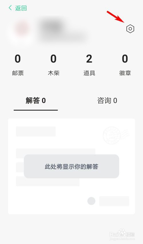 Tell怎么修改笔名