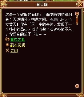 《战将传奇》新人王、战神之王玩家必做副本攻略