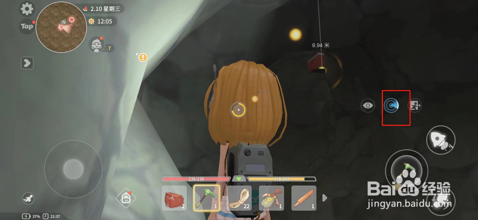 波西米亚时光如何获得旧零件