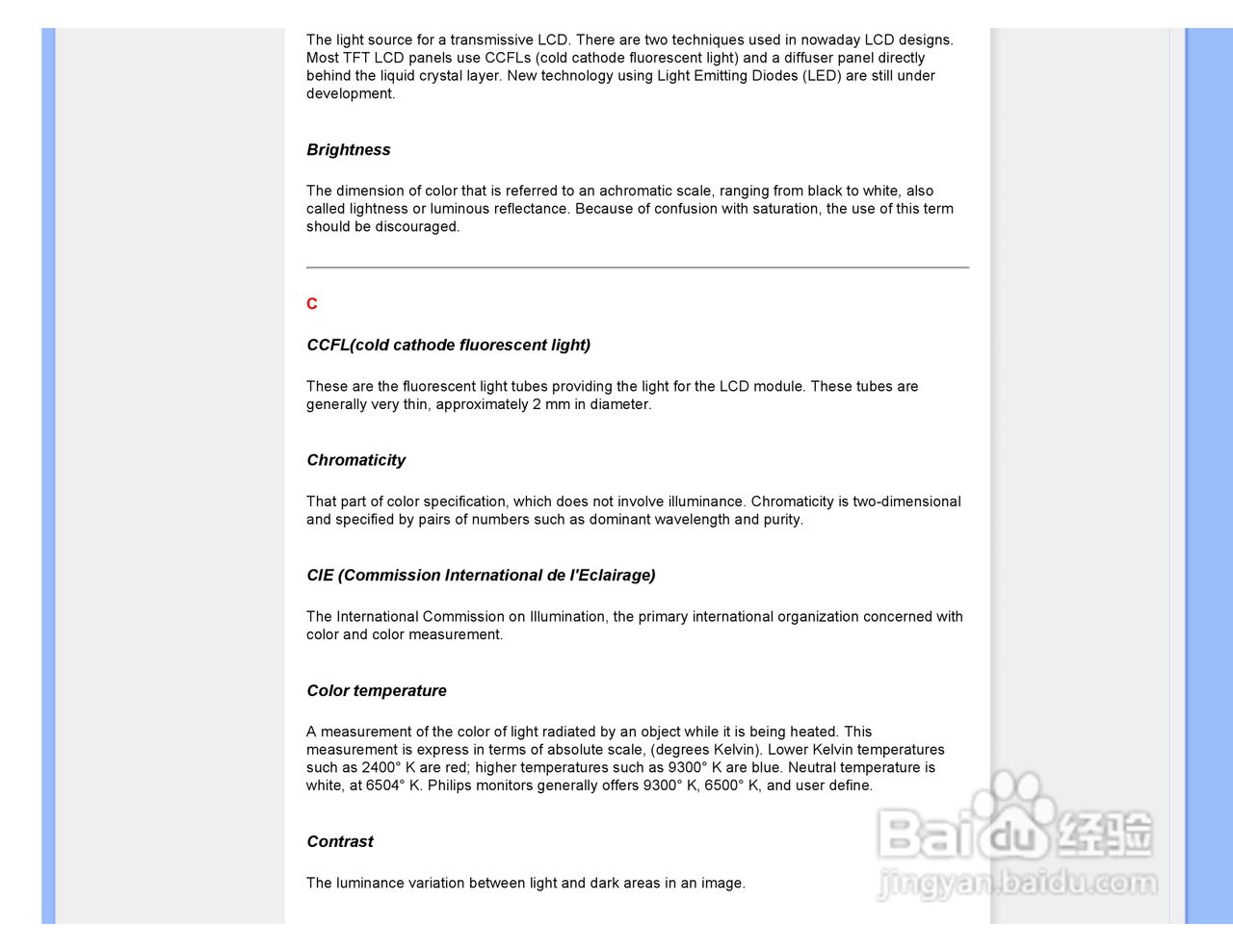 PHILIPS LCD Monitor170A7显示器使用说明书:[9]