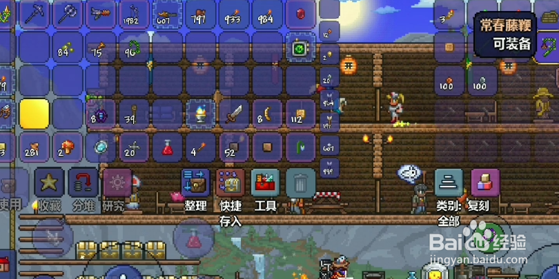 泰拉瑞亚怎么让巫医卖圣甲虫