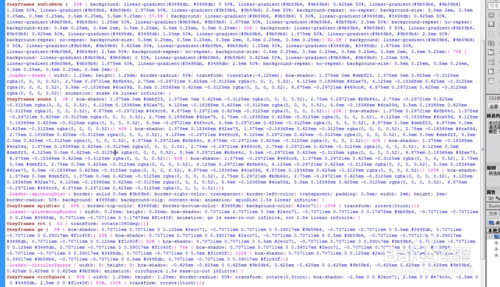 css3实现加载的4种loading特效小动画