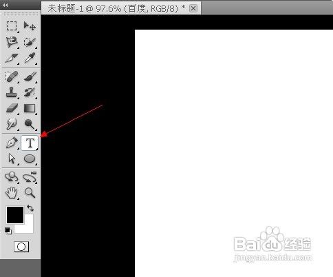 ps字体加粗方法