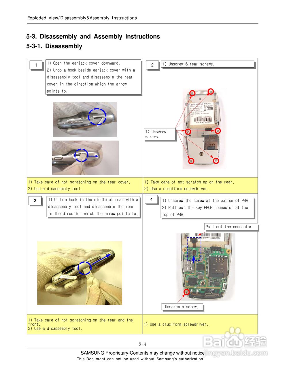 三星手机SGH-E740S说明书:[2]