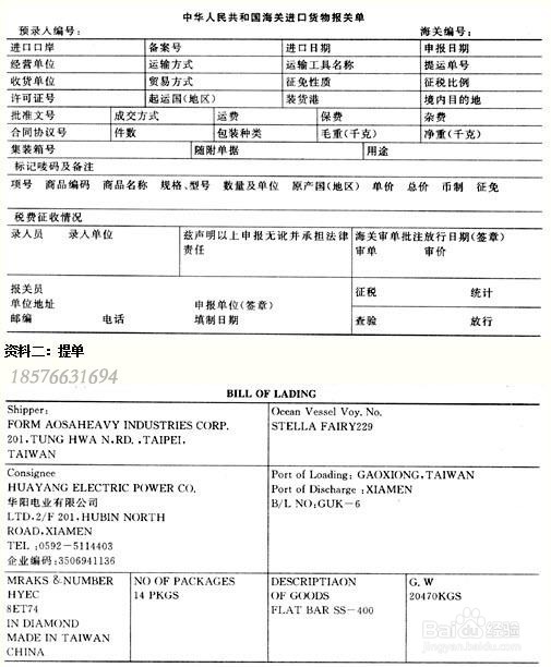 深圳皇岗口岸报关如何提高通关效率呢