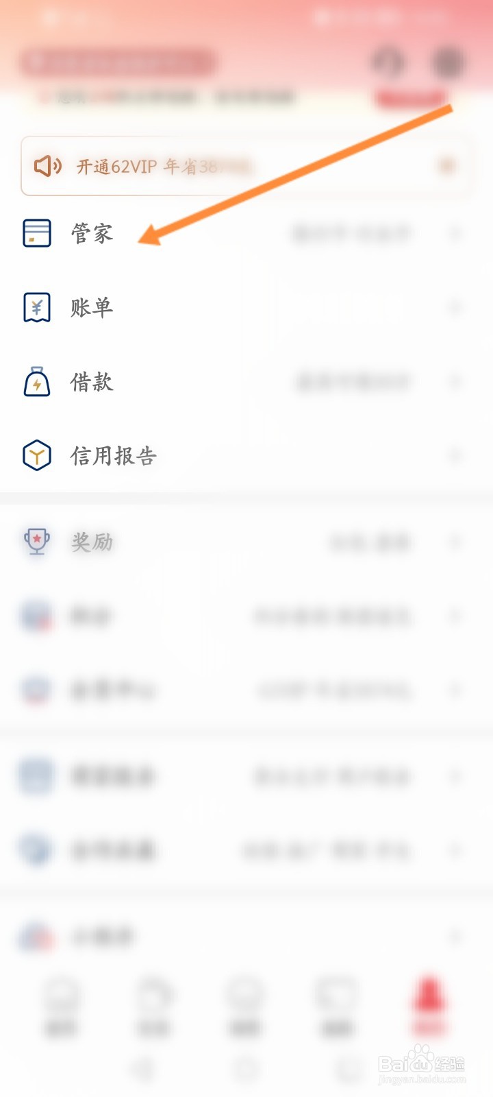 云闪付怎么申请信用卡
