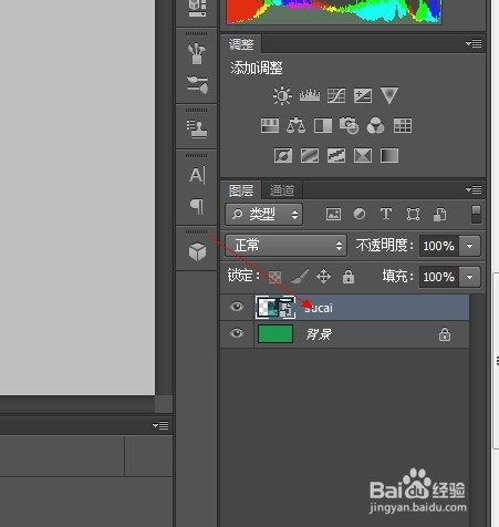 Photoshop如何制作图片渐变效果