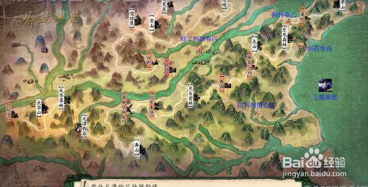 《轩辕剑6》图文攻略：[18]一些重要物品说明
