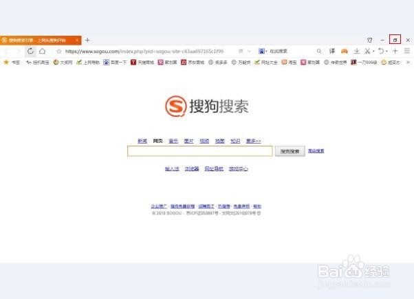 怎样在电脑屏幕看到打开的两个(浏览器)窗口