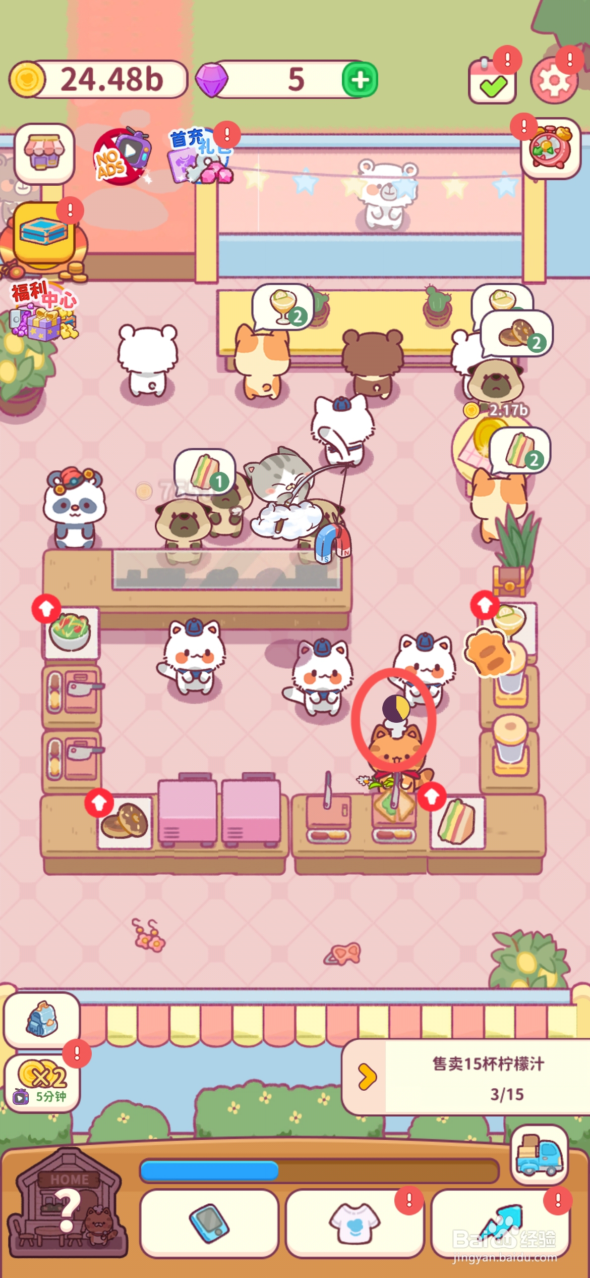 食物归类者怎么给猫咪穿戴厨师帽