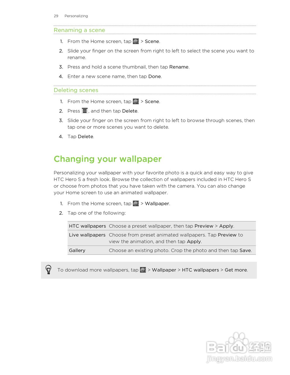 多普达HTC Hero S手机说明书:[3]