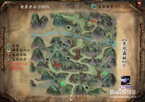 《轩辕剑6》图文攻略：[4]第四章