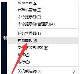 win10开机黑屏 win10开机黑屏时间长解决方法