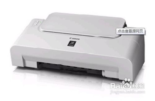 喷墨打印机不换件简易判断方法