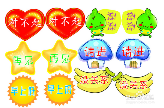 如何让孩子变得有礼貌