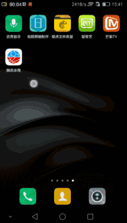 五种截屏方式,你会玩几个