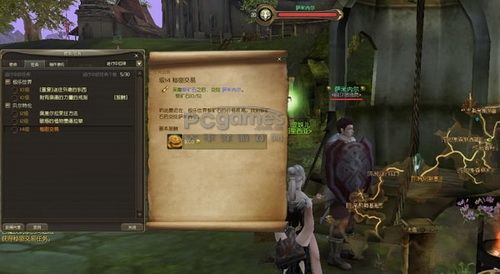 怎样完成《永恒之塔》秘密交易任务