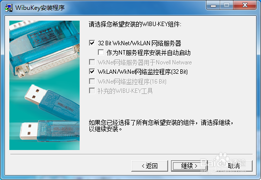 如何正确安装V-Ray 渲染器?