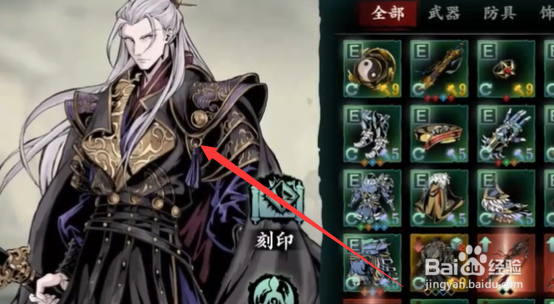 影之刃3仁王联动礼包码是什么