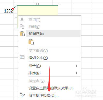 Excel怎么添加照片提示