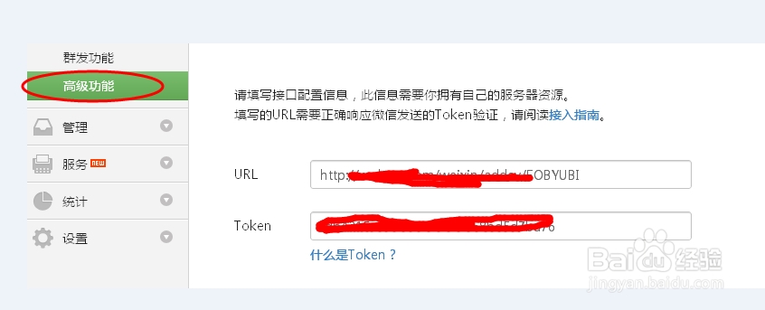 营销QQ微信版详细教程(含图文信息)