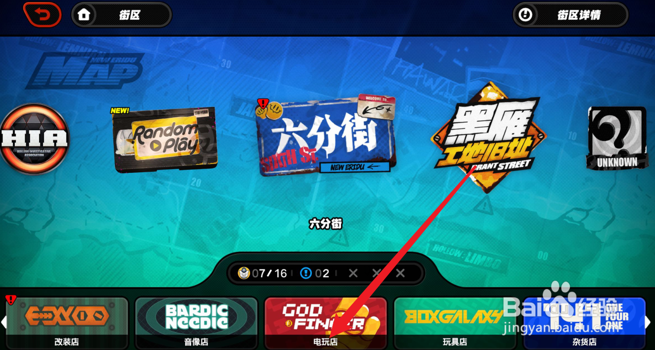 绝区零小白猫咪在哪里