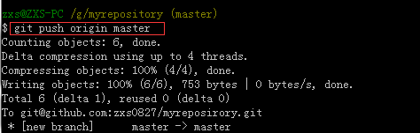 GIT 初级使用大全