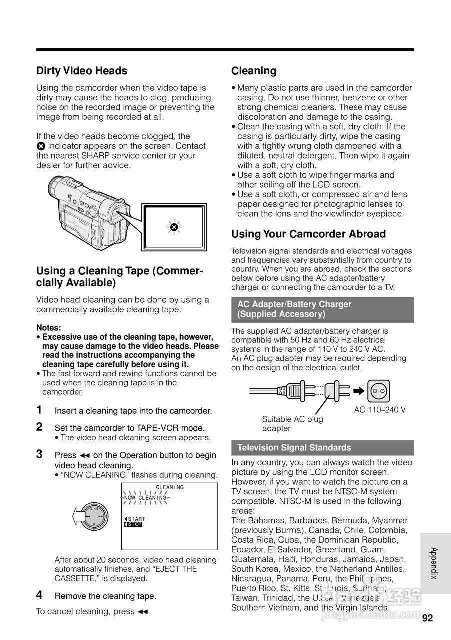 夏普VL-WD650U数码摄像机使用说明书:[11]