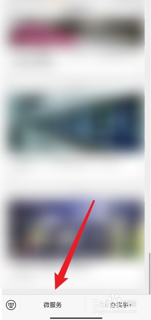 深圳网上怎么申请摇号