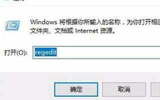 win10系统播放组件错误如何处理