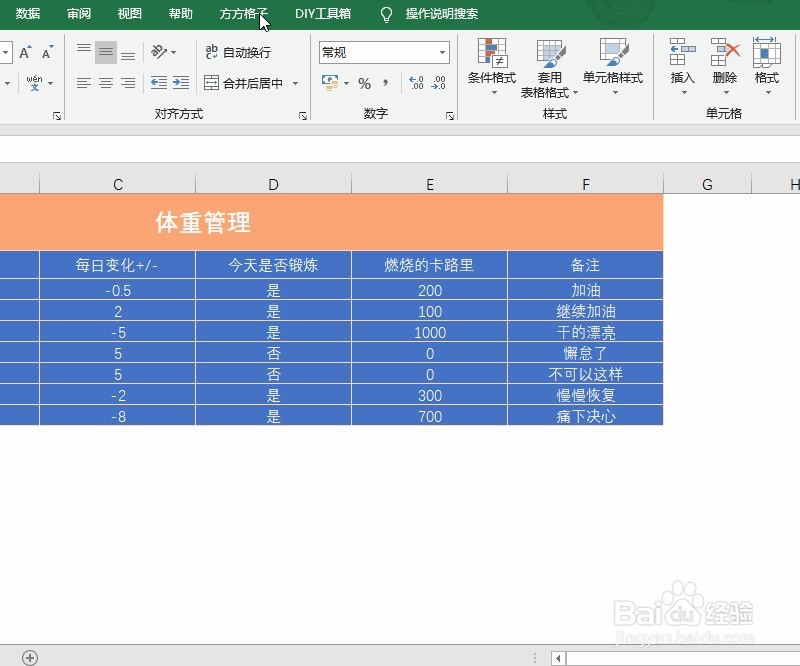 excel如何拆分表格为单独的工作表