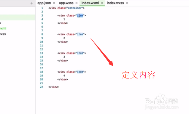 小程序开发中如何运用Flex布局