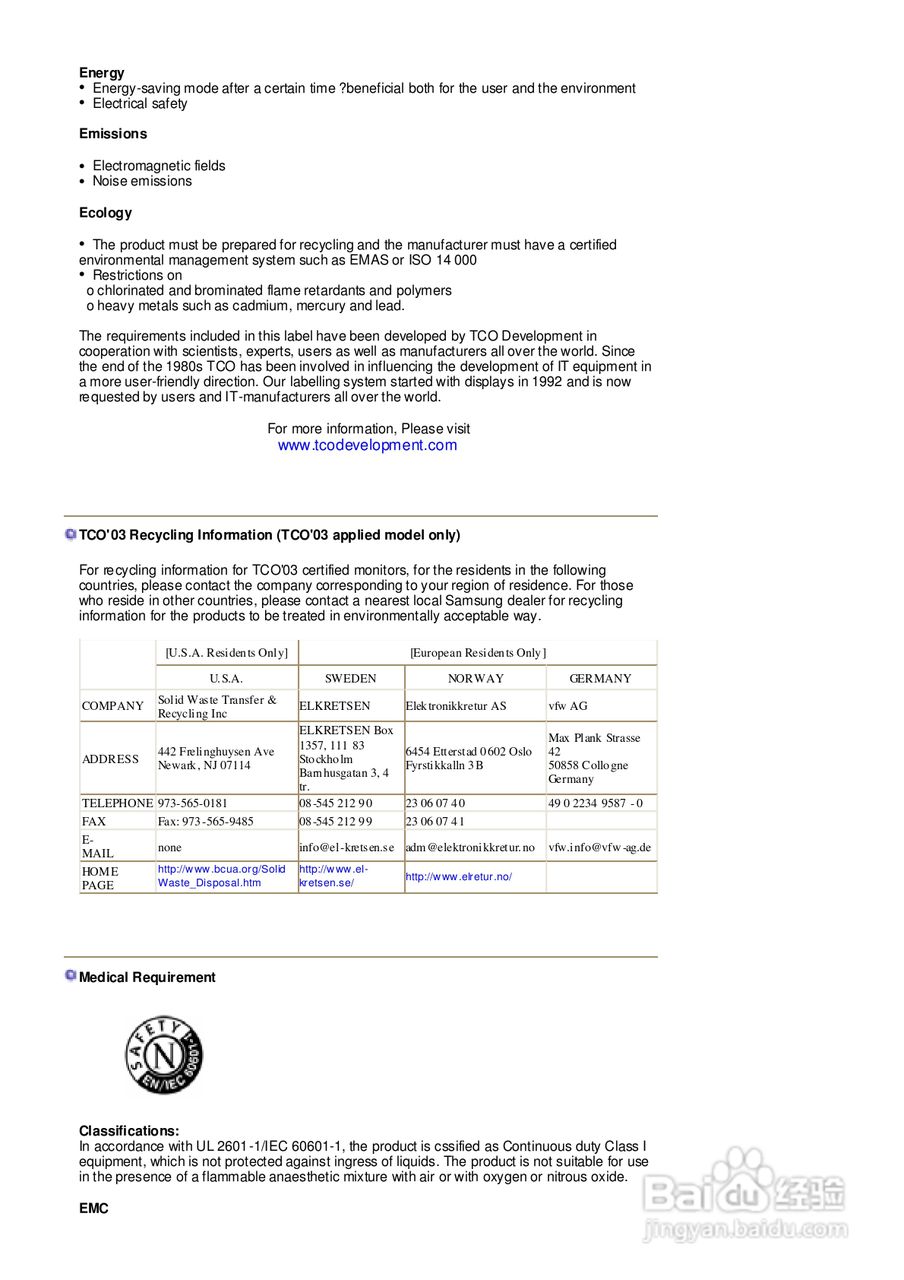 三星910MP液晶显示器使用说明书:[5]