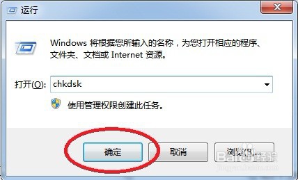 巧妙清理电脑垃圾