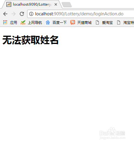 java web中异常的处理