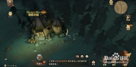 哈利波特魔法觉醒巧克力蛙npc9.22位置在哪