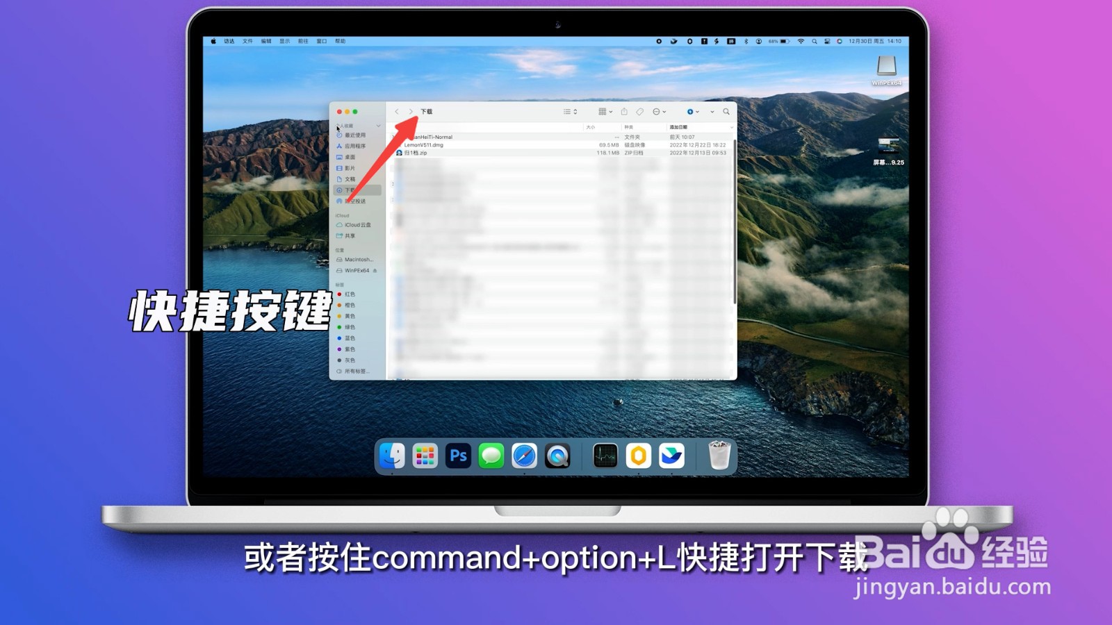 电脑安装包怎么删除