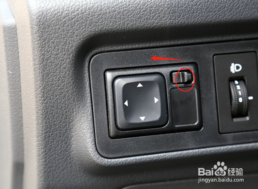 江淮V7汽车后视镜的调节方法