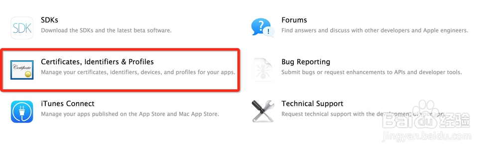 苹果开发者证书创建